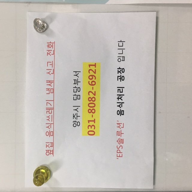 코가 &#50026;어요...