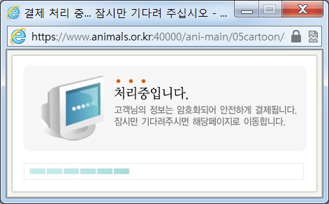 후원 카드결제가 안됩니다.