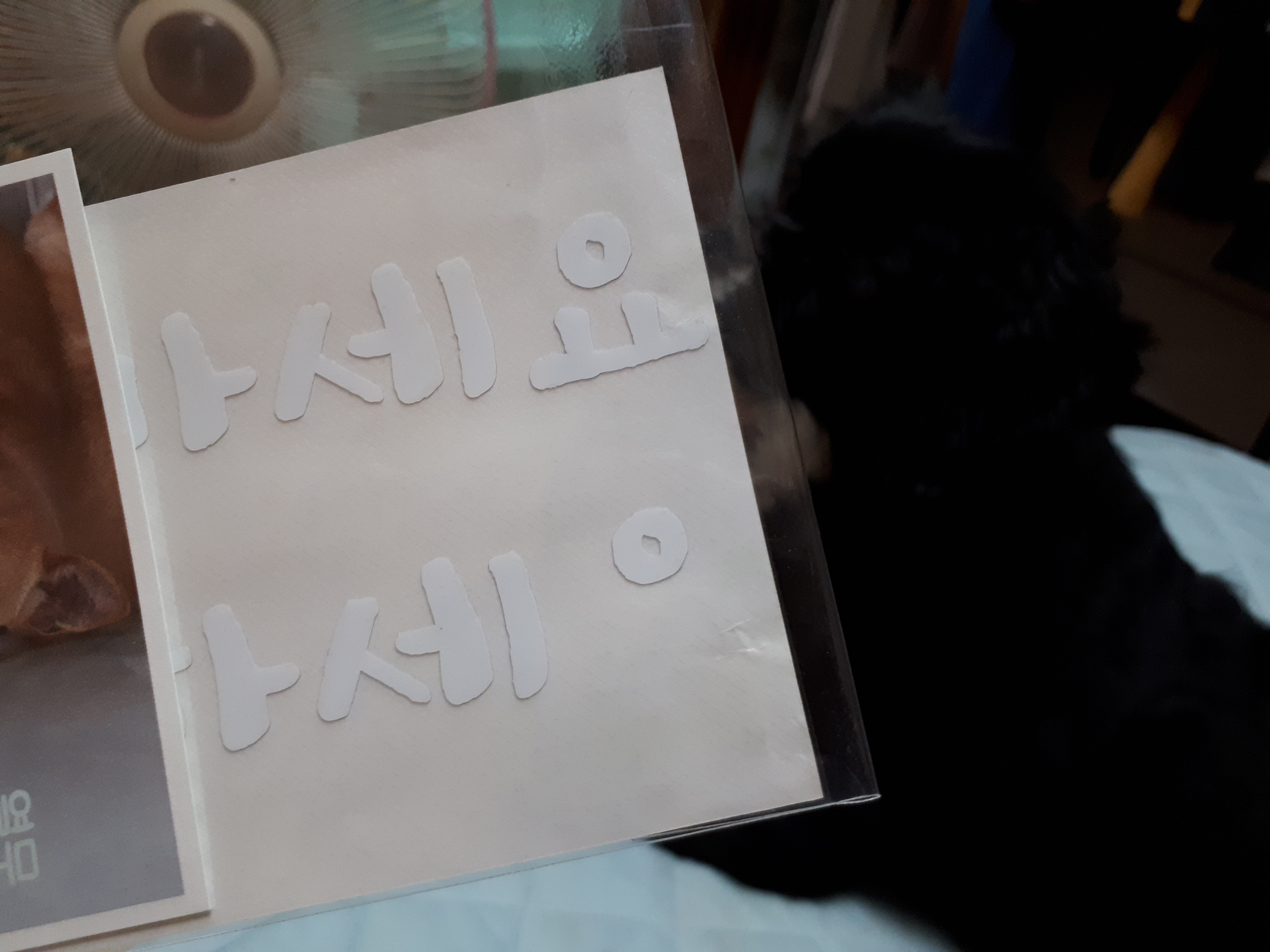 후원쇼핑 차량스티커