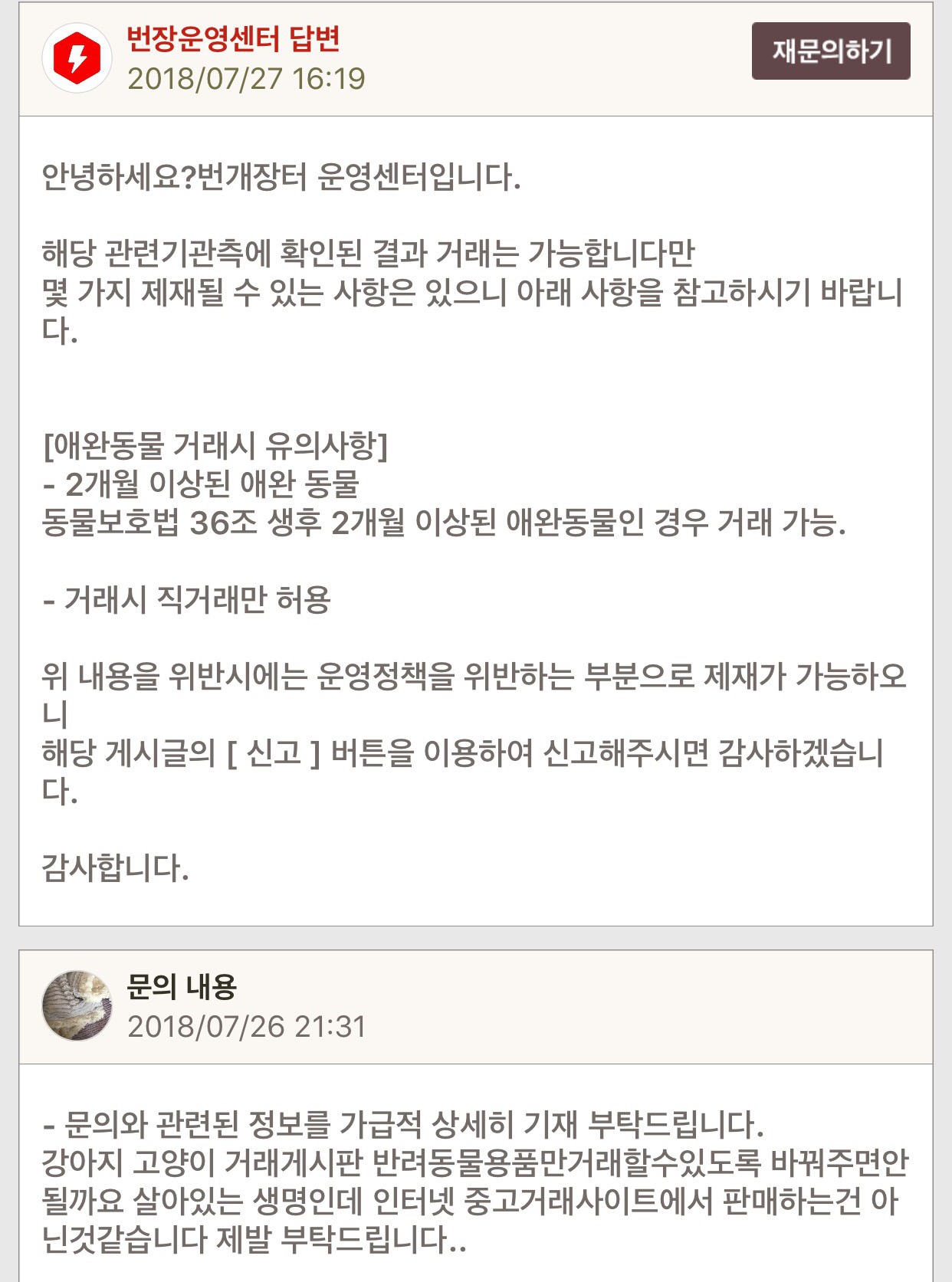 어떻해야할지알려주세요..