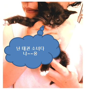 [임양 후기 1탄]와이프와 애들(달이, 짜장이) 개명에 따른 법정투쟁끝에 패소했어요.ㅎㅎ;; 애덜 이름이 궁금하시면 클릭ㅋㅋ