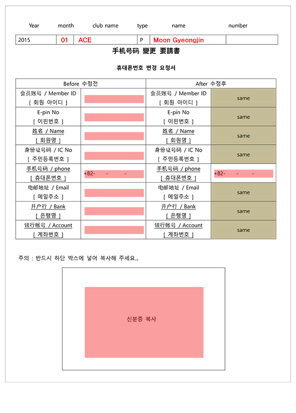 리나가 며칠동안 입원치료후 퇴원했어요...