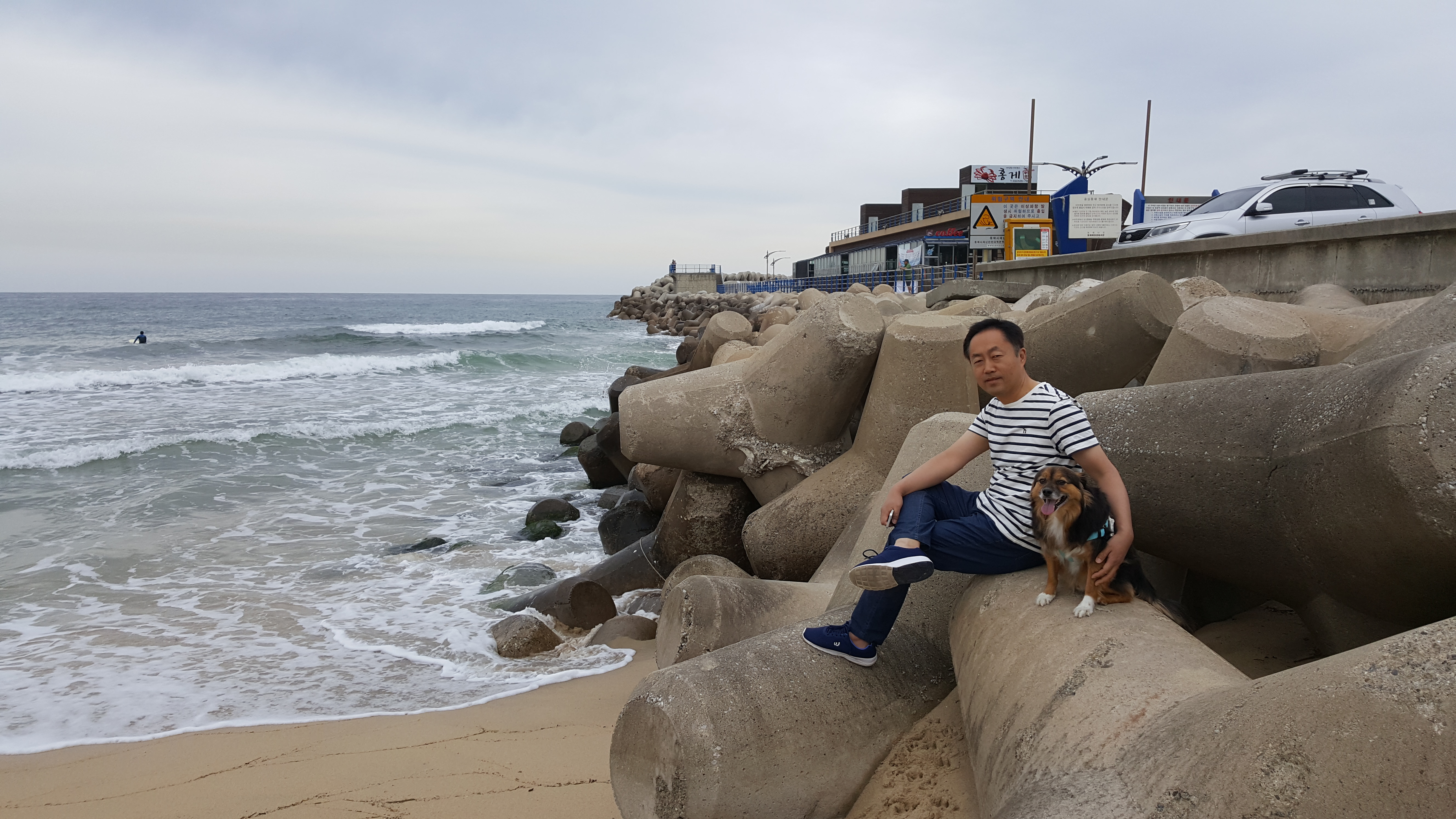 정왕이의 바다여행