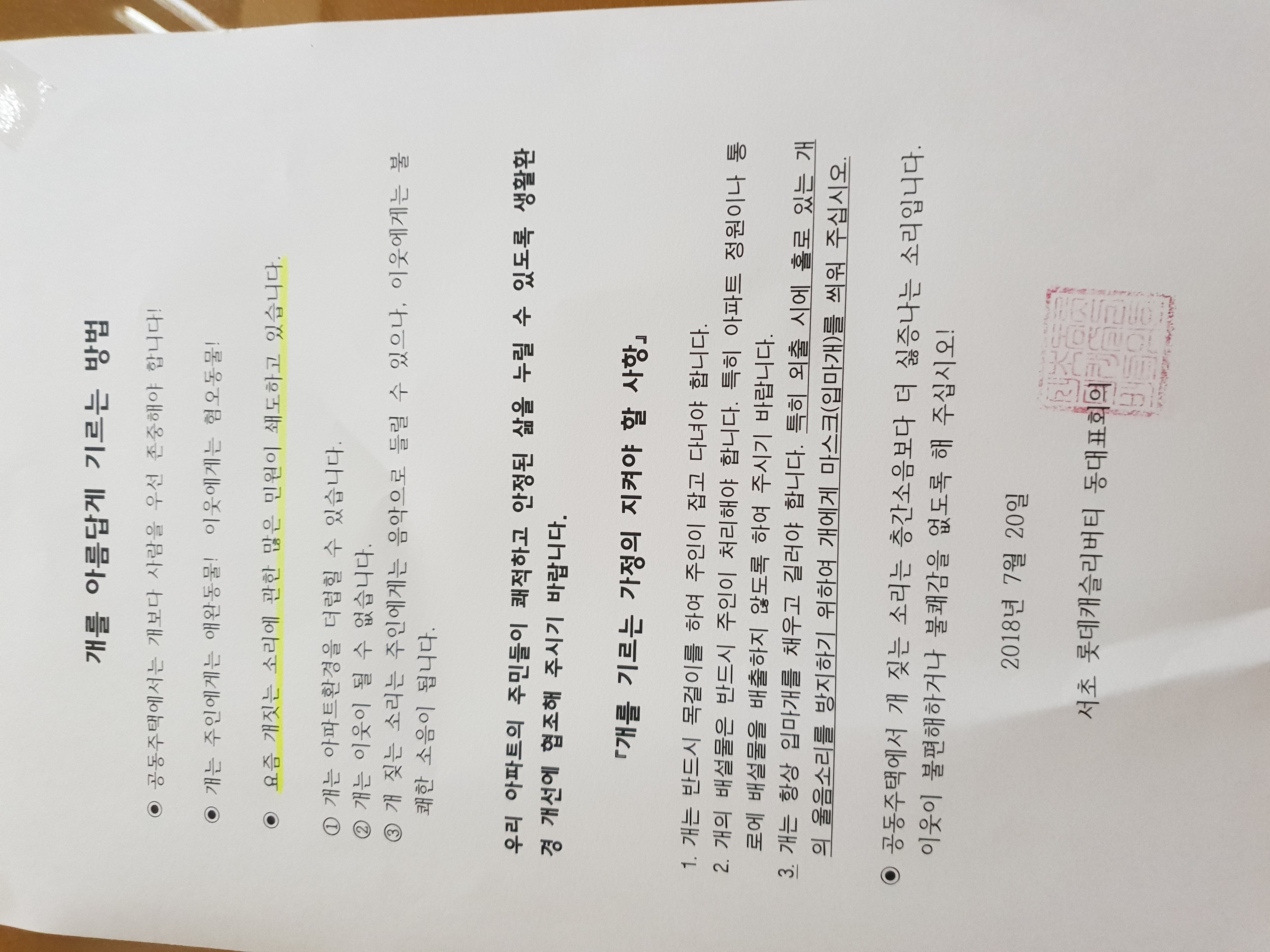 햇살맘입니다