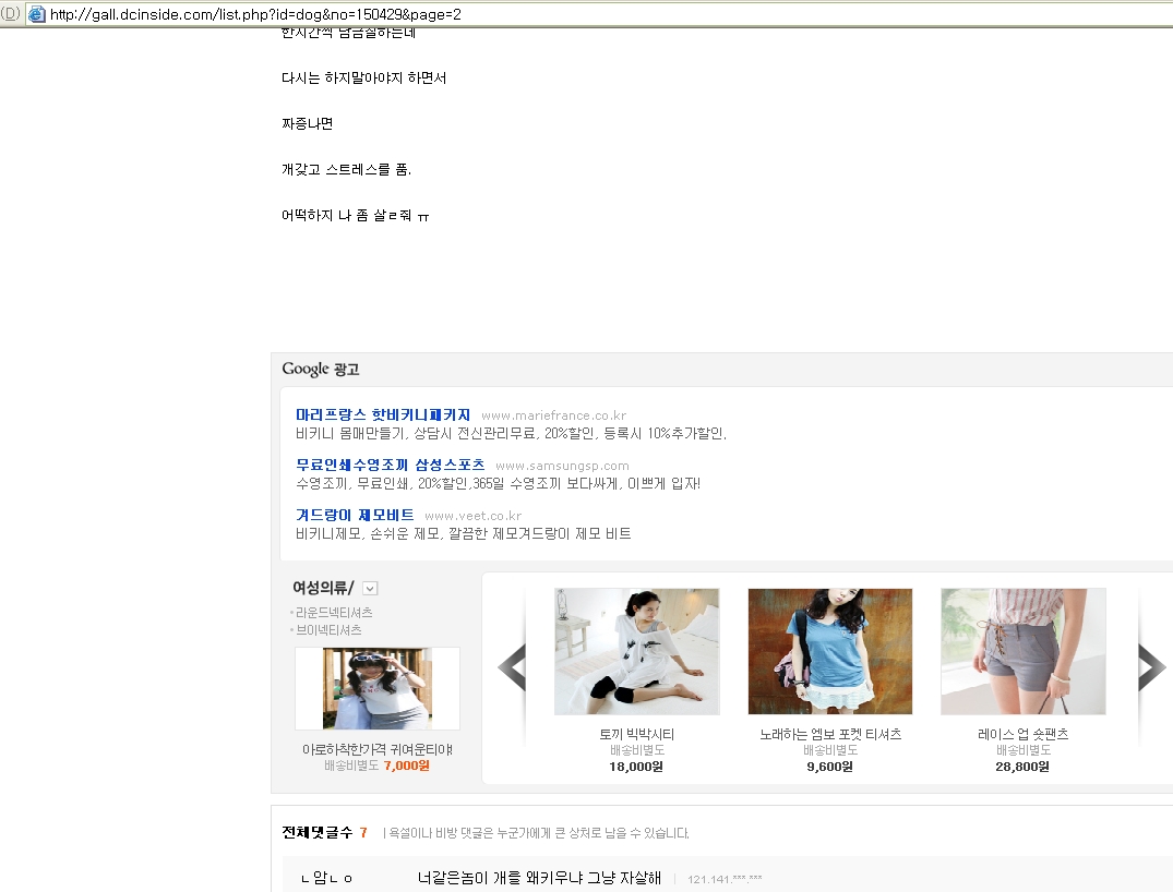 어떻게 해야할지 모르겠어서요..