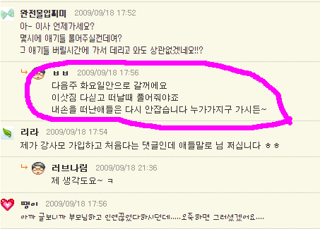 도와주세요. 말티 강아지가 주인 잘못 만나 곧 버려질 거 같아요.