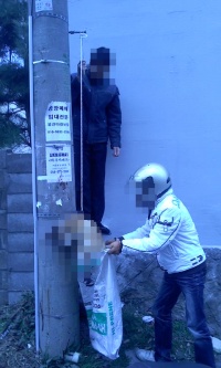 개끌고다니는 외국인노동자를 신고합니다 