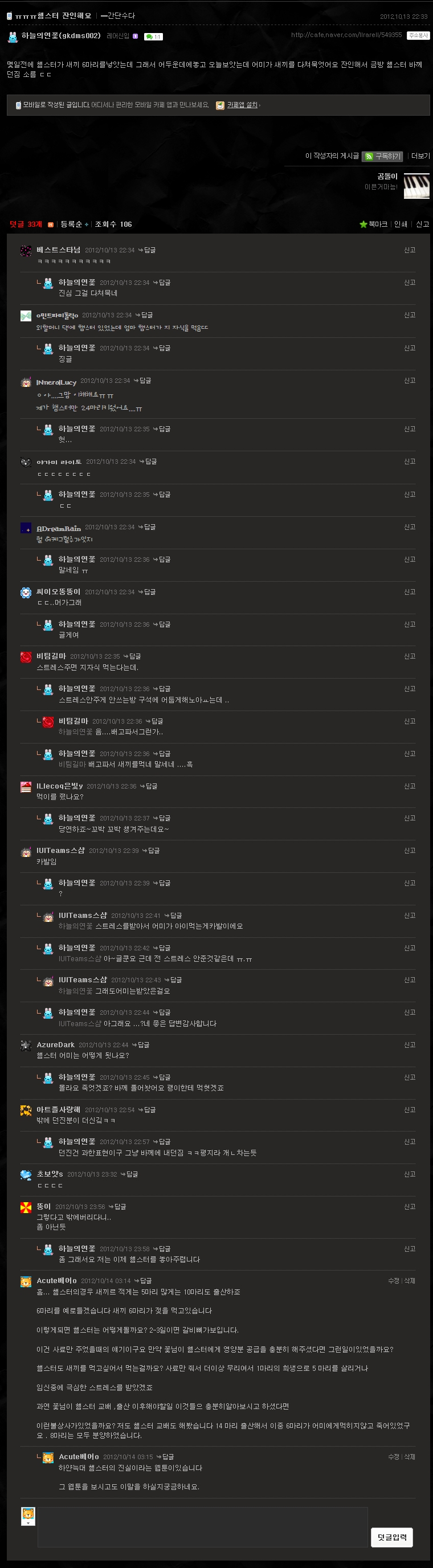 신고합니다