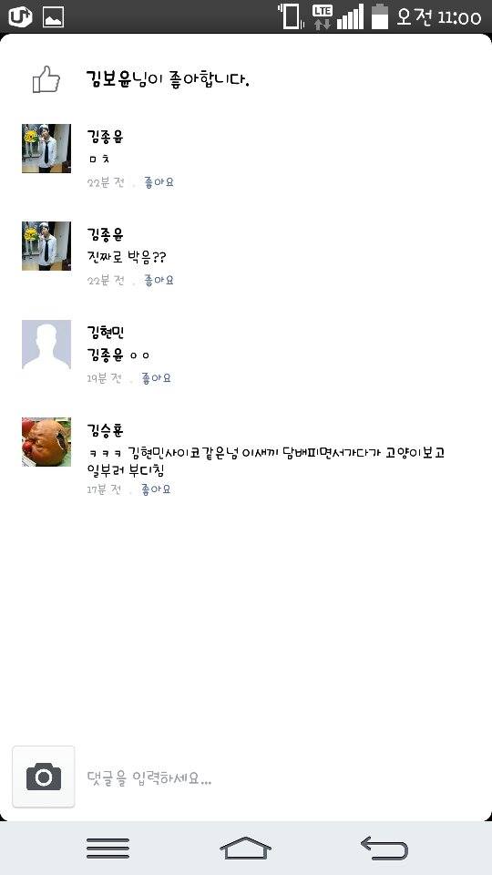 이거 어떻게 처벌 안되나요