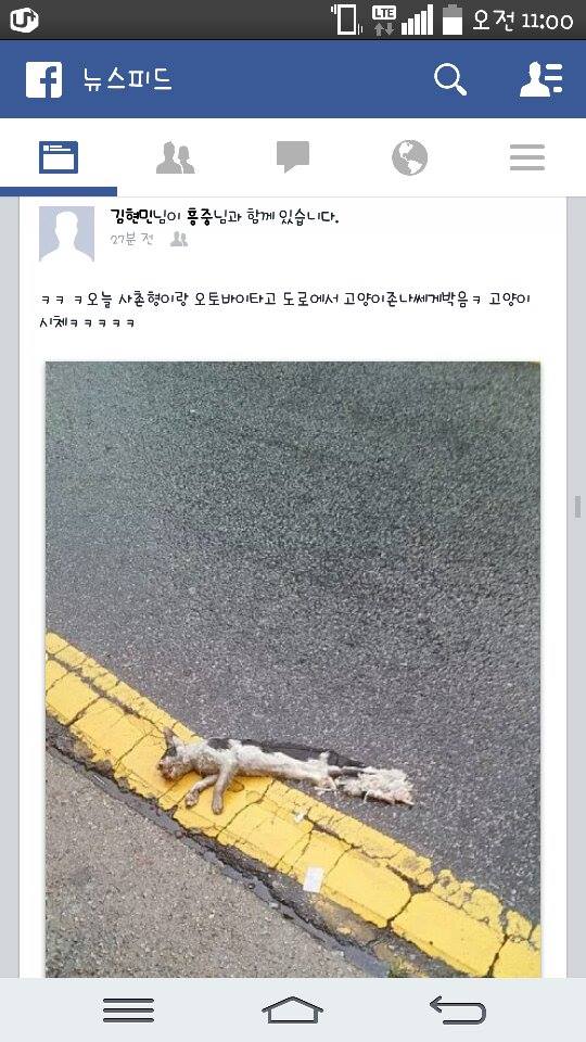 이거 어떻게 처벌 안되나요