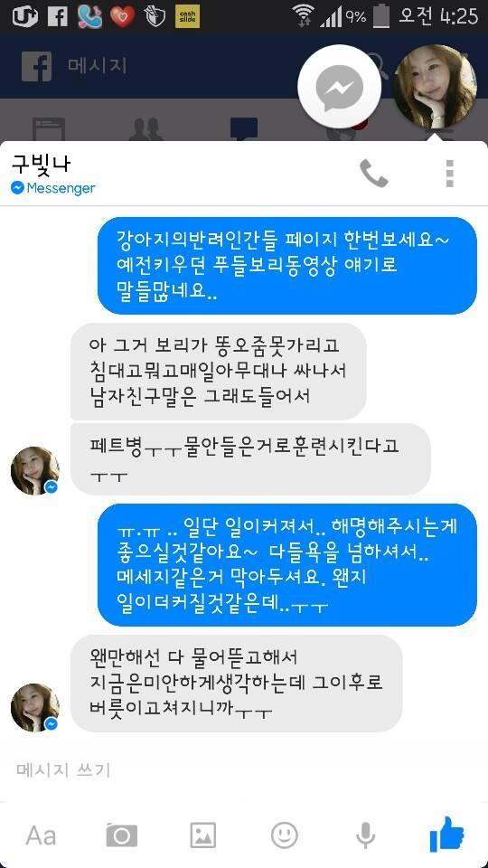 페이스북