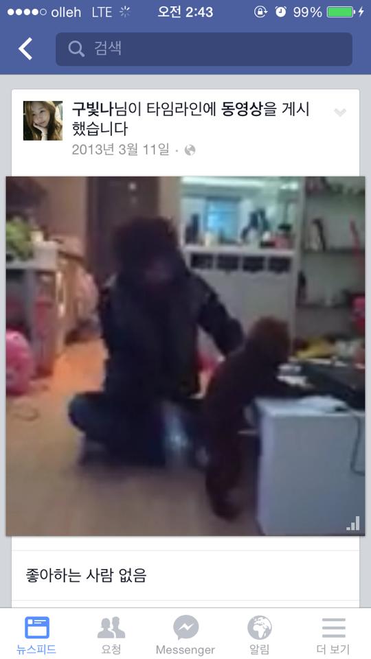 페이스북