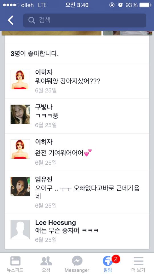 페이스북