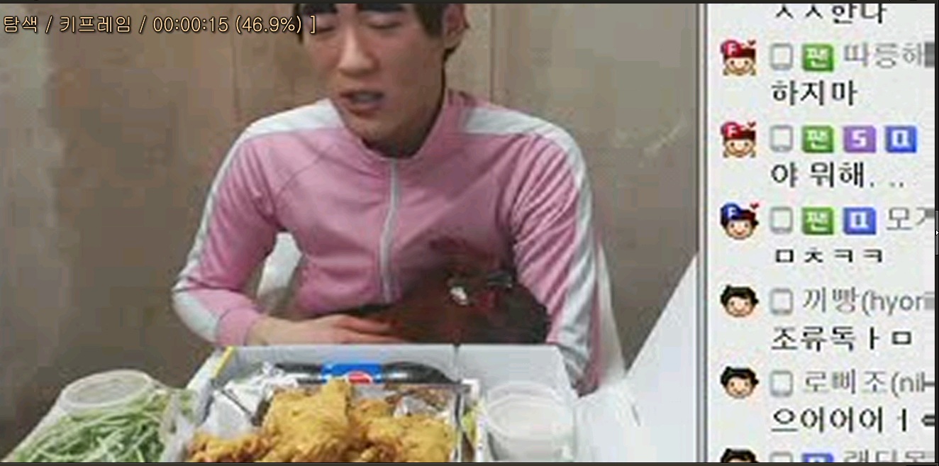인터넷방송 동물학대 신고합니다.