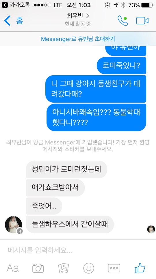 제가 분양한 강아지가, 학대를 당해서 하늘나라로 갔습니다 ..... 