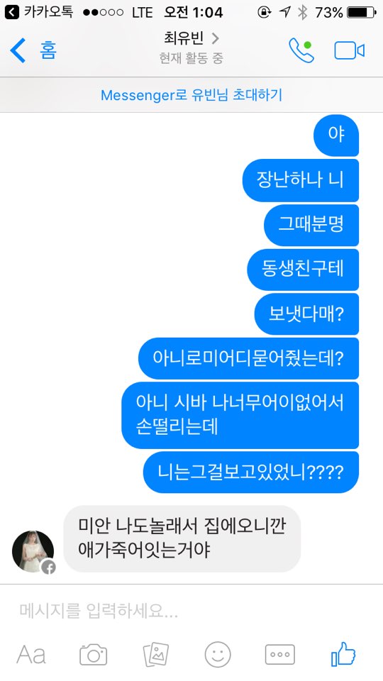 제가 분양한 강아지가, 학대를 당해서 하늘나라로 갔습니다 ..... 