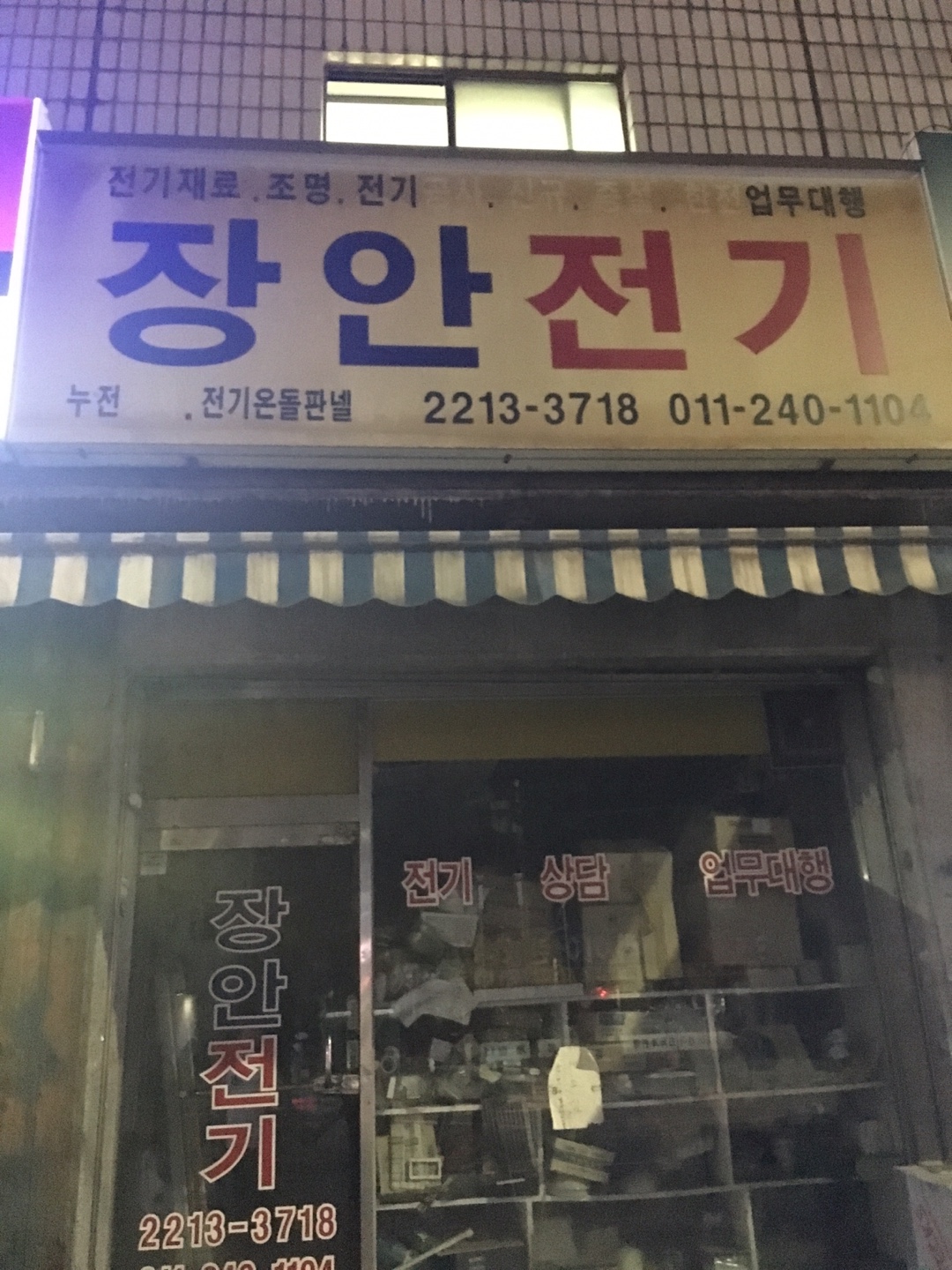 개 학대제보 했는데 글이 왜 지워졌죠?
