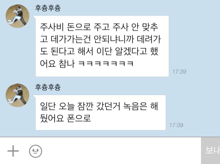 경산시 하양읍 대림동물병원 