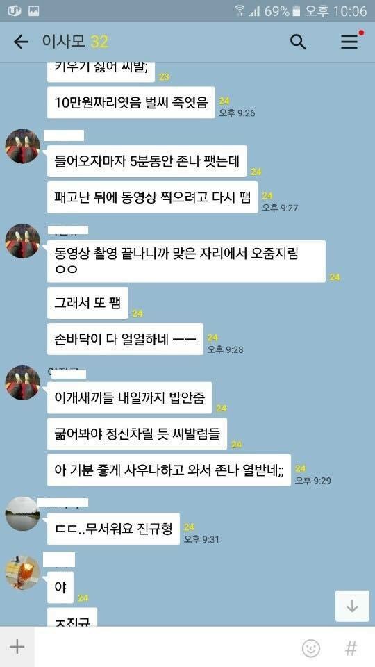 강아지학대범을 신고합니다