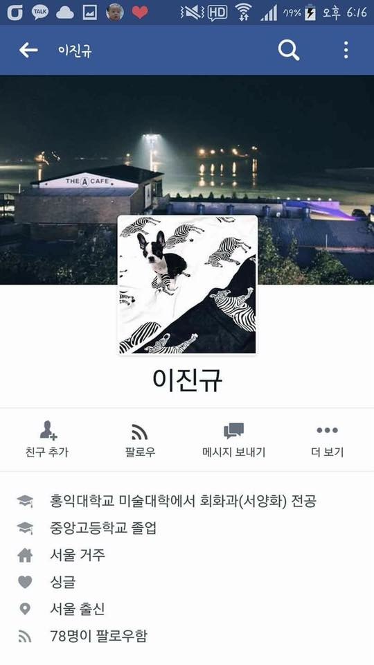 강아지학대범을 신고합니다