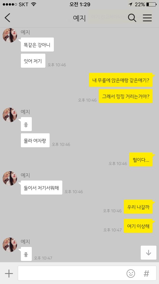 사진첨부합니다 