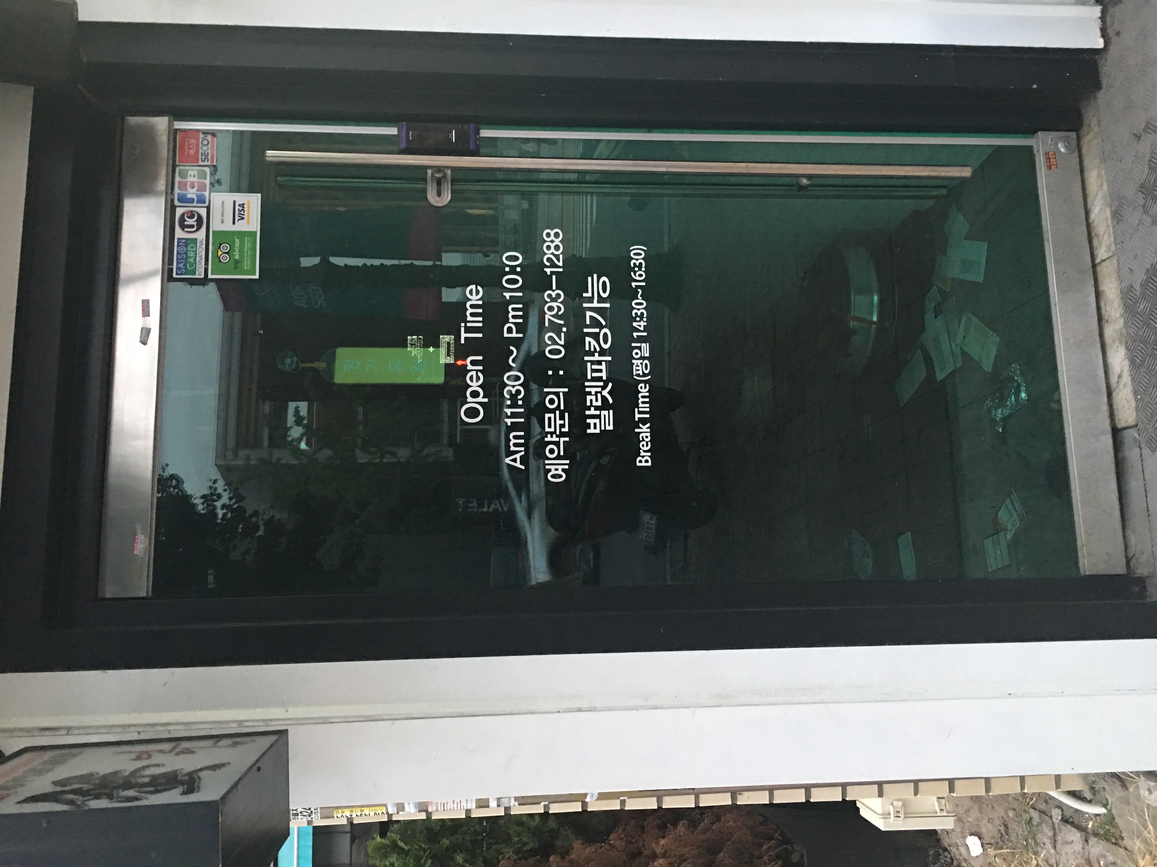 고양이가 건물에 갇혀서 방치되고있어요