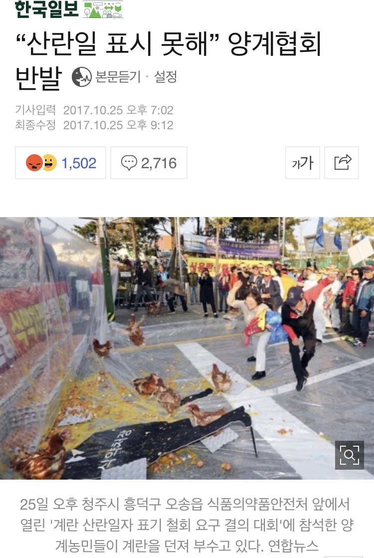 동물학대 의심 제보합니다.