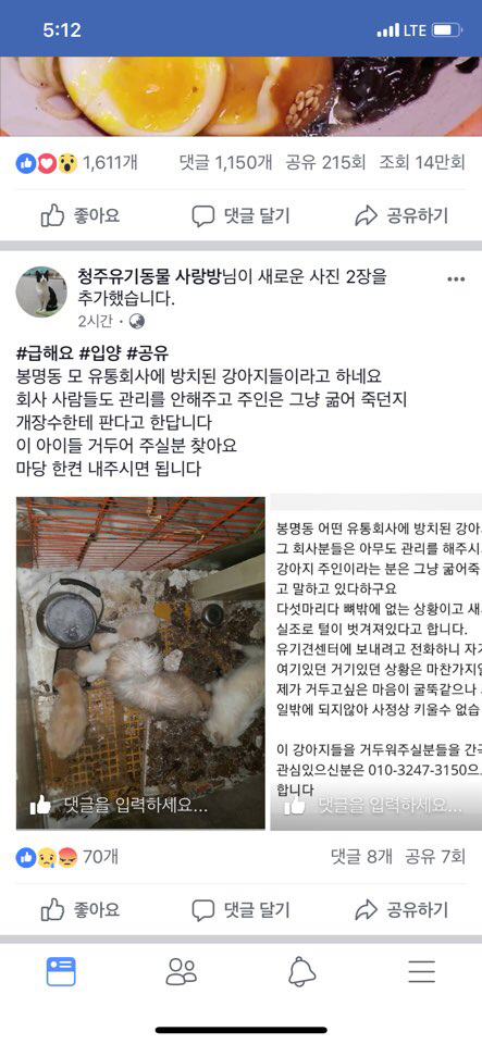 제발 글 한번만봐주세요