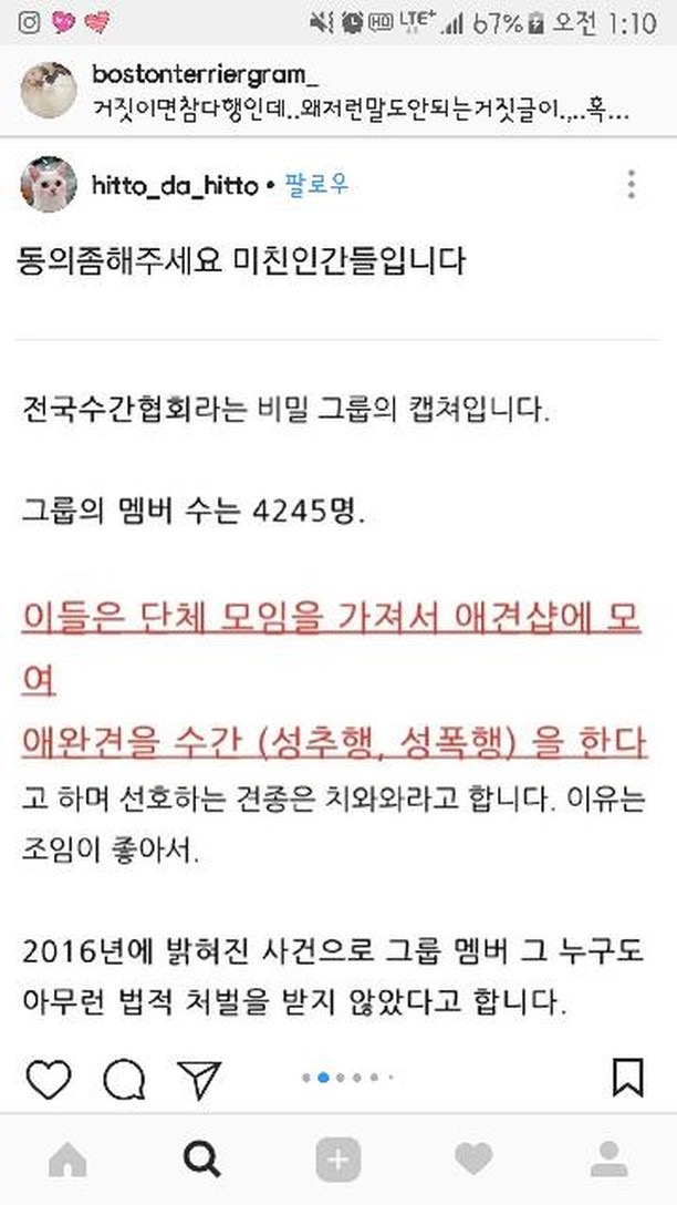 제발도와주세요
