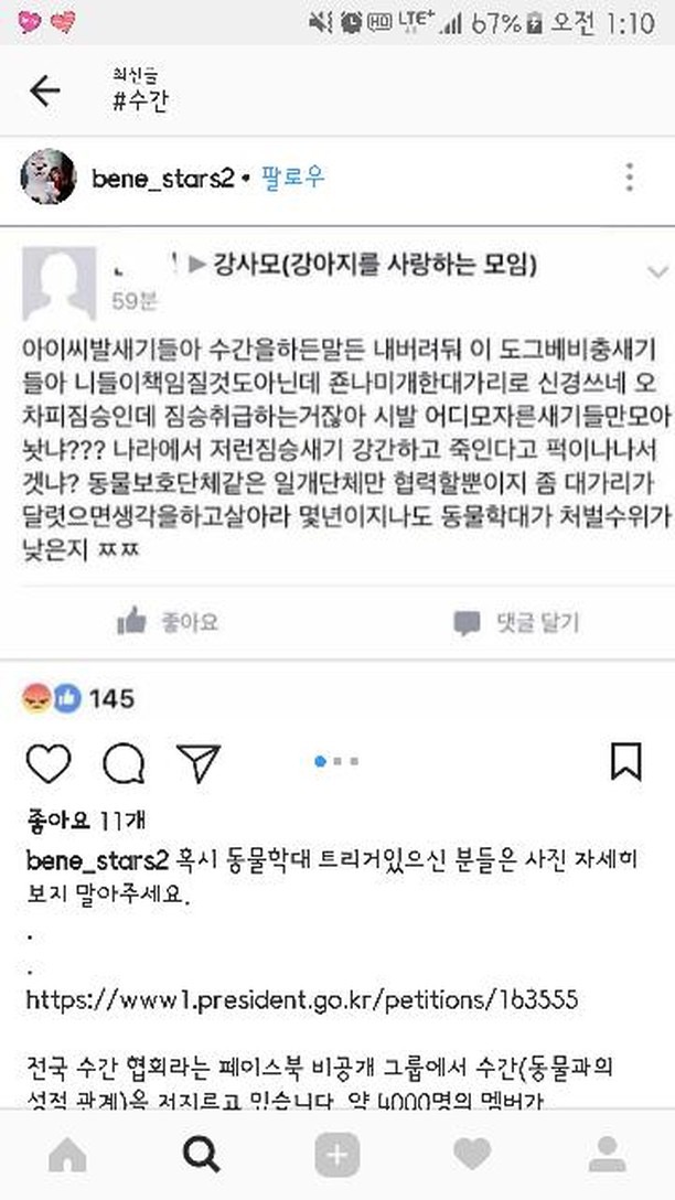 제발도와주세요