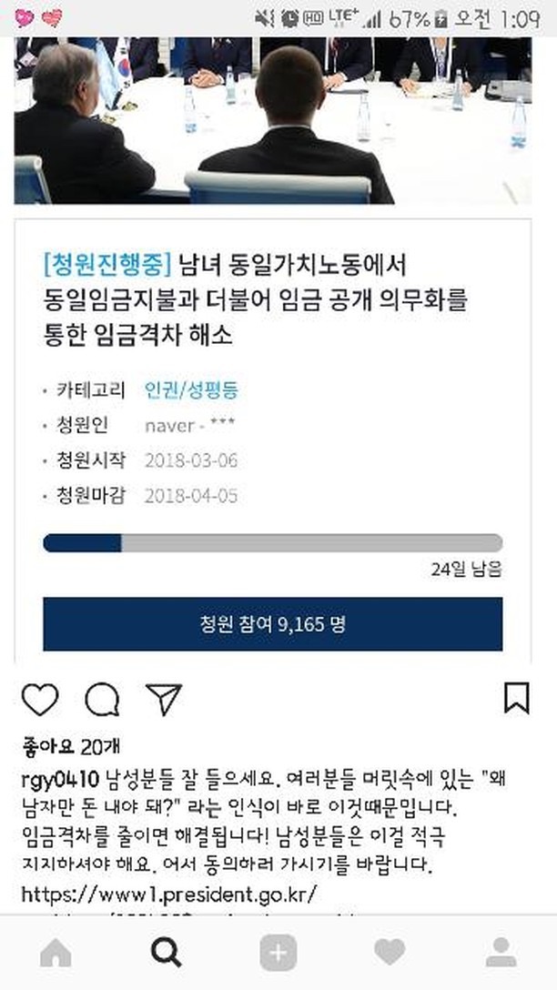 제발도와주세요
