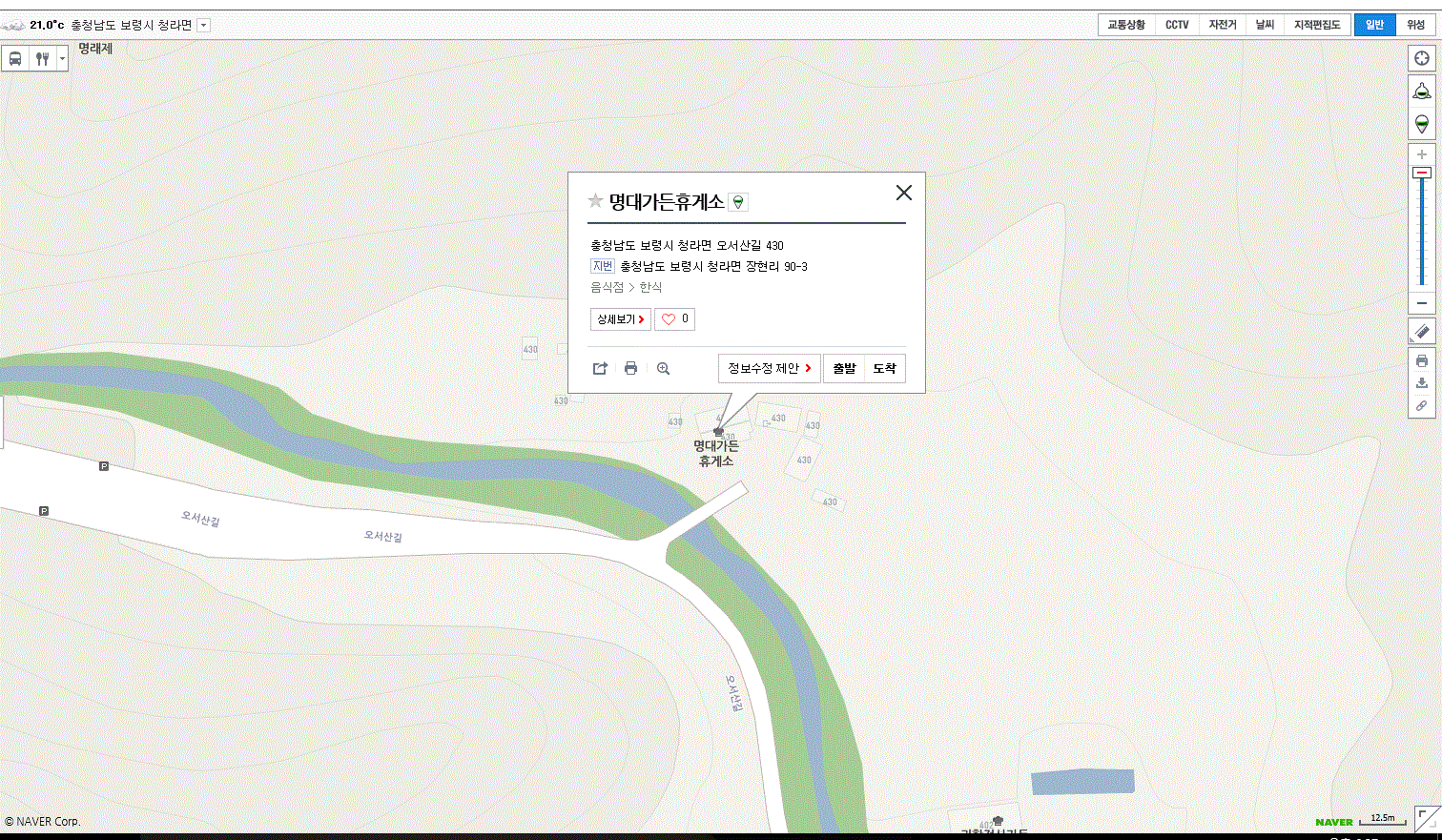 오서산자연휴양림 근처 가든에서 벌어지고 있는 불법개사육과 학대에 대해 제보합니다.(두번째예요)