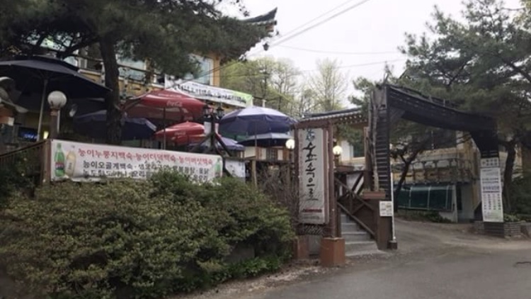 남한산성 개농장