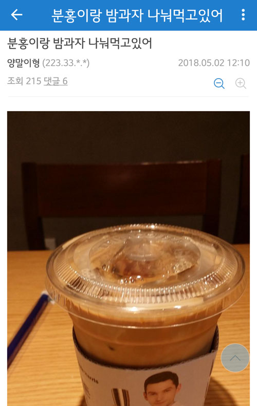여쭤보고 싶은 것이 있습니다.