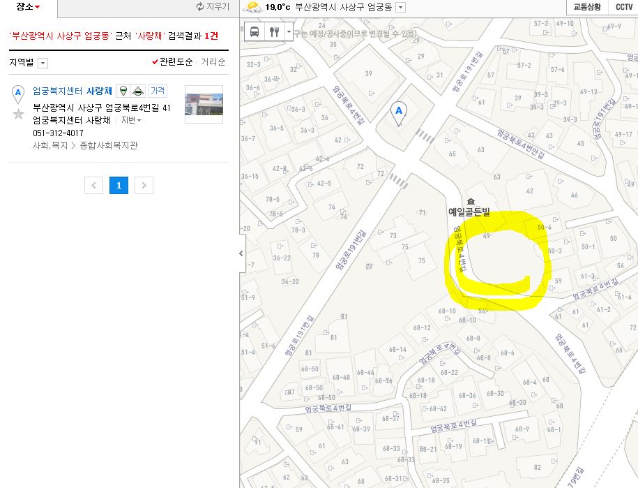 고양이 상태가 안 좋아 보여요..구조 좀 부탁드립니다.