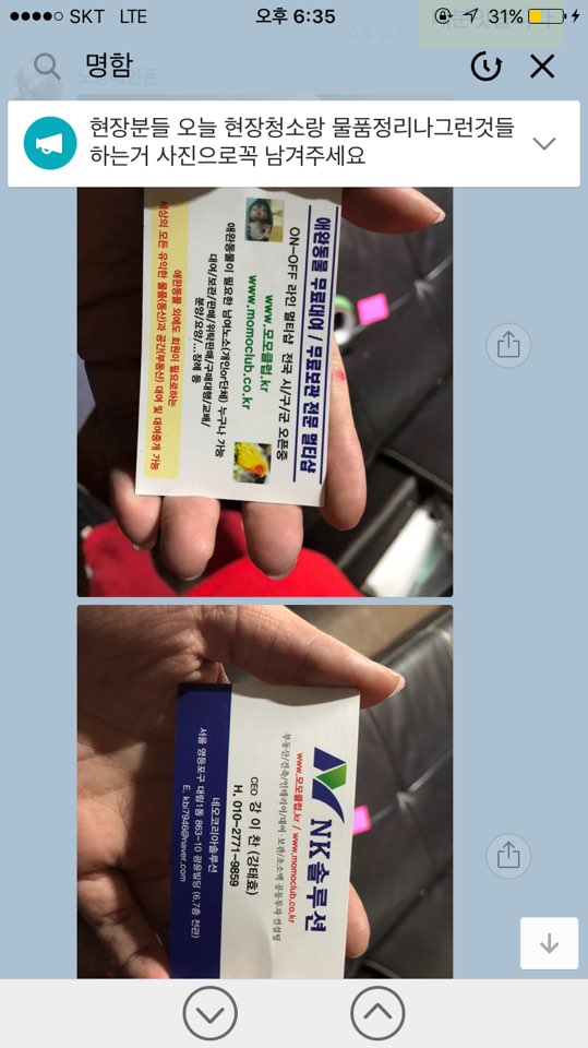대림동 사건