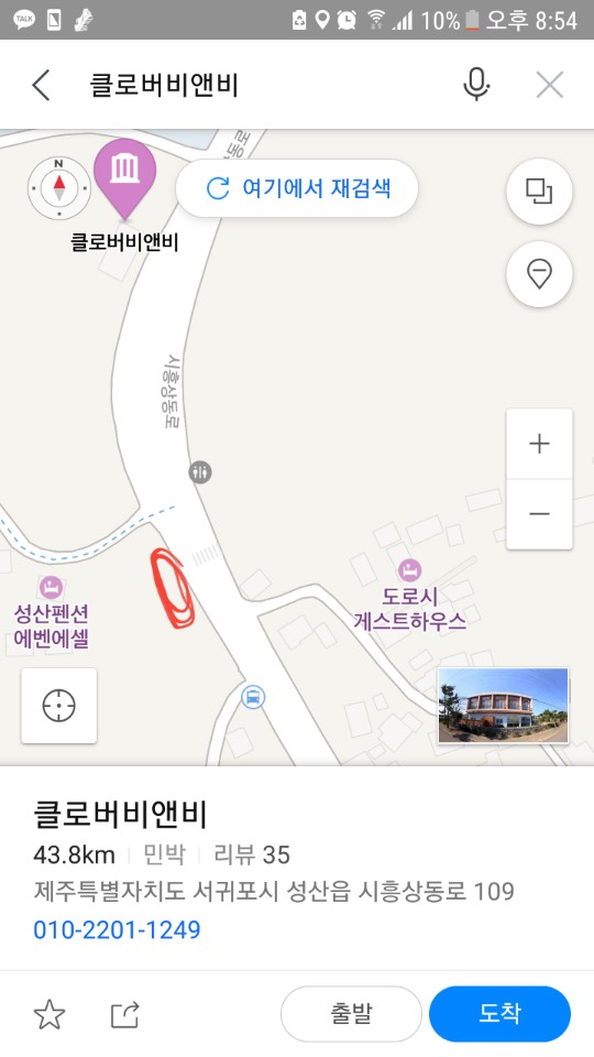 쓰래기장 공터에 짧은줄로 묶여있는 개
