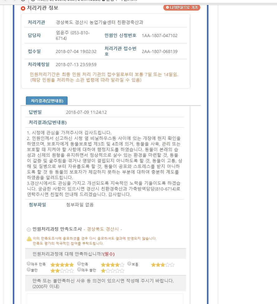 글번호 10153에 대한 진행결과 입니다.