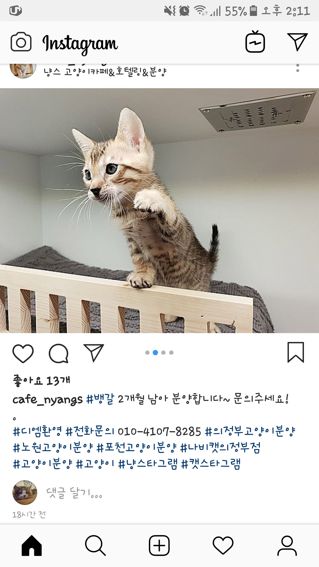 10206 글올렸던 사람입니다.