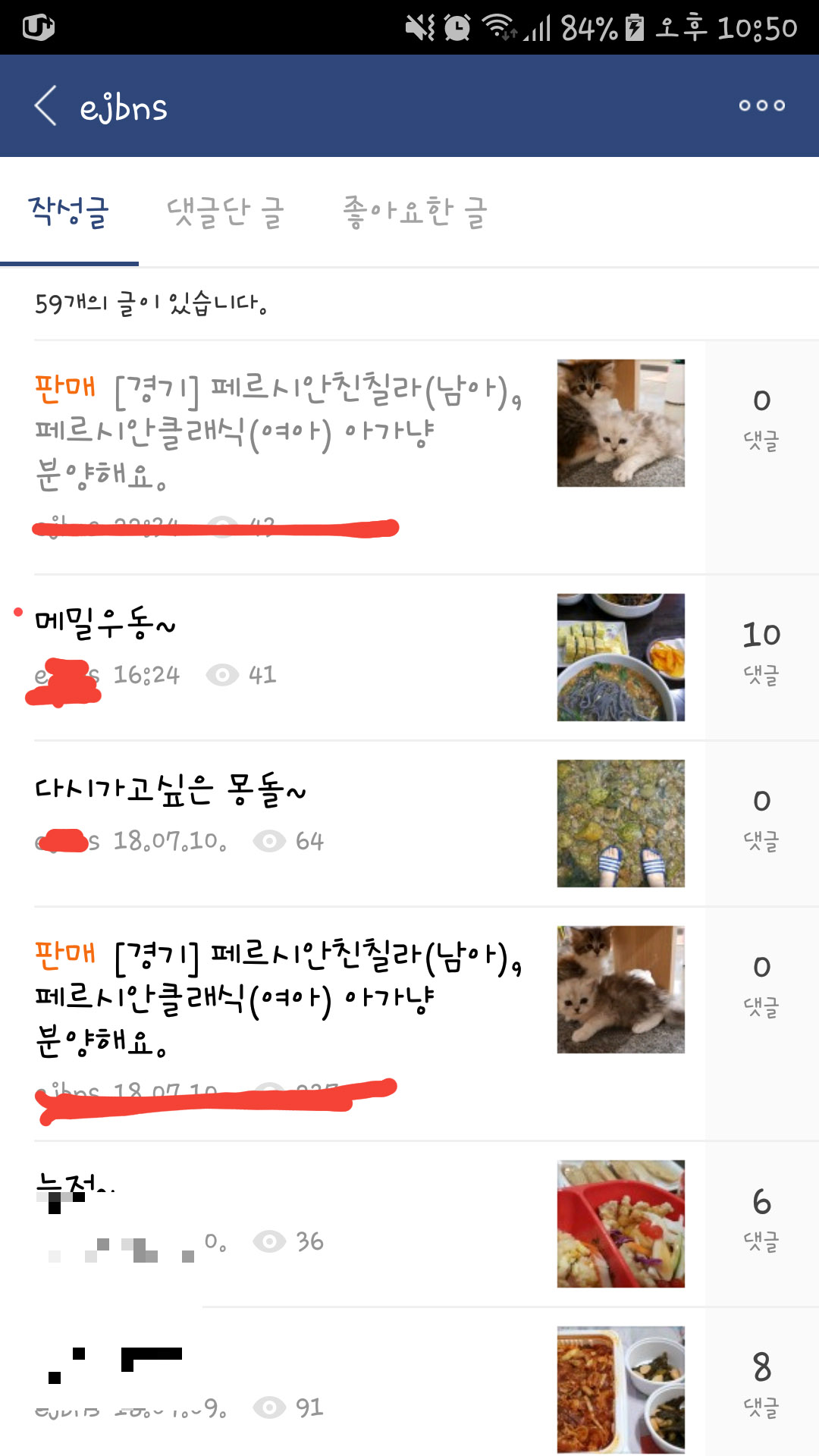 10206 글올렸던 사람입니다.