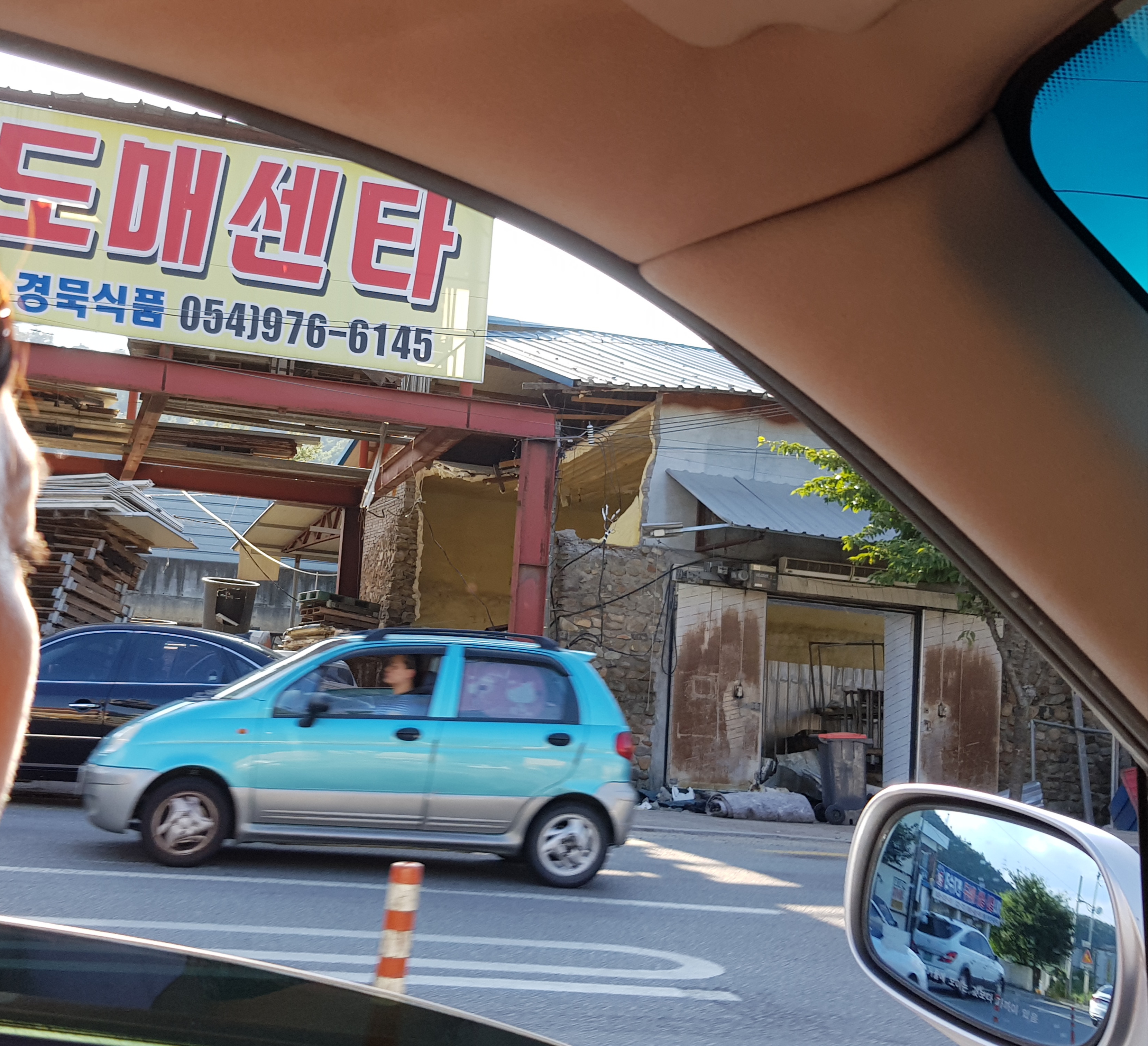개트럭과 개도축장 민원 신고건