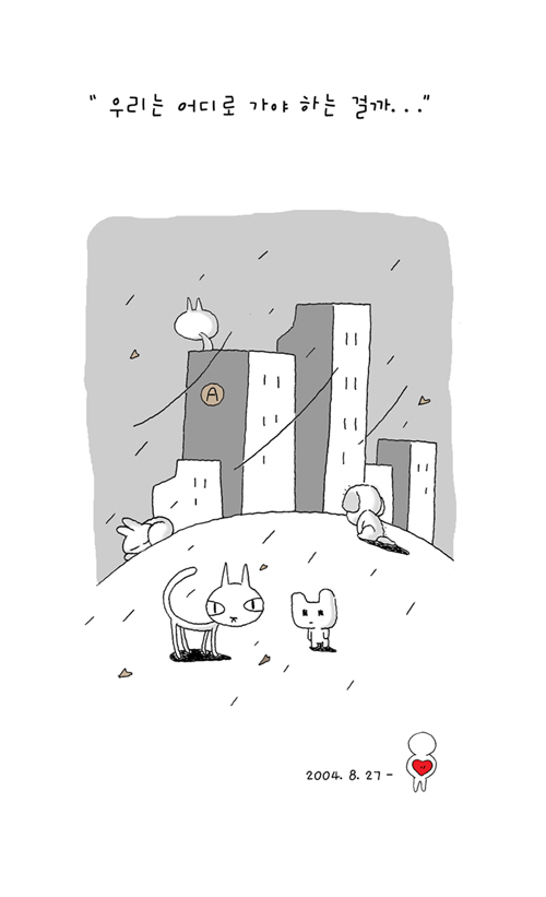 그려봤슴...