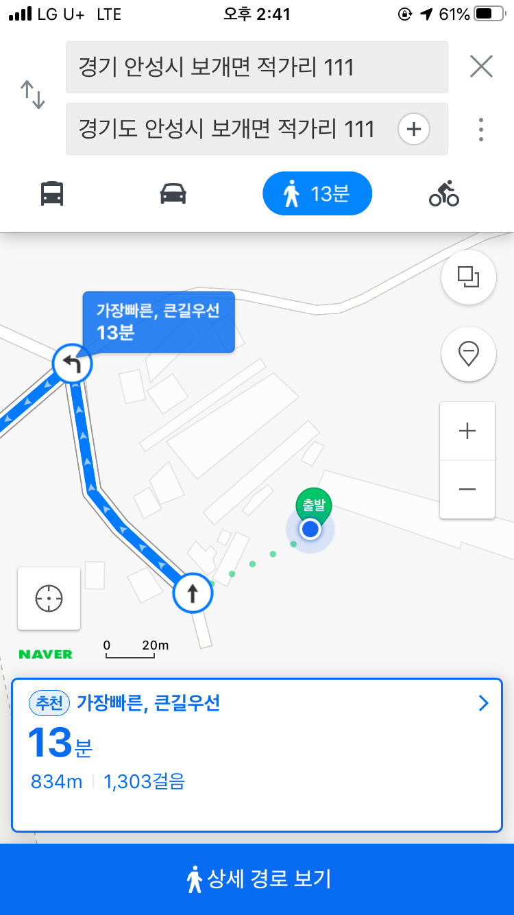 안성시 산속에 개농장이 점점 커지고 있습니다