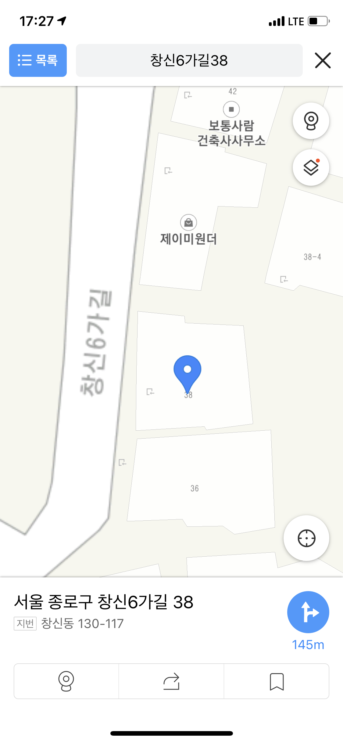 종로구 낙산 근처 학대 장면 목격