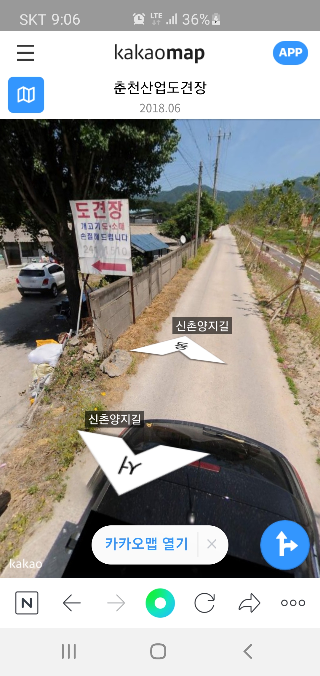 불법 도살장 초등학교주변