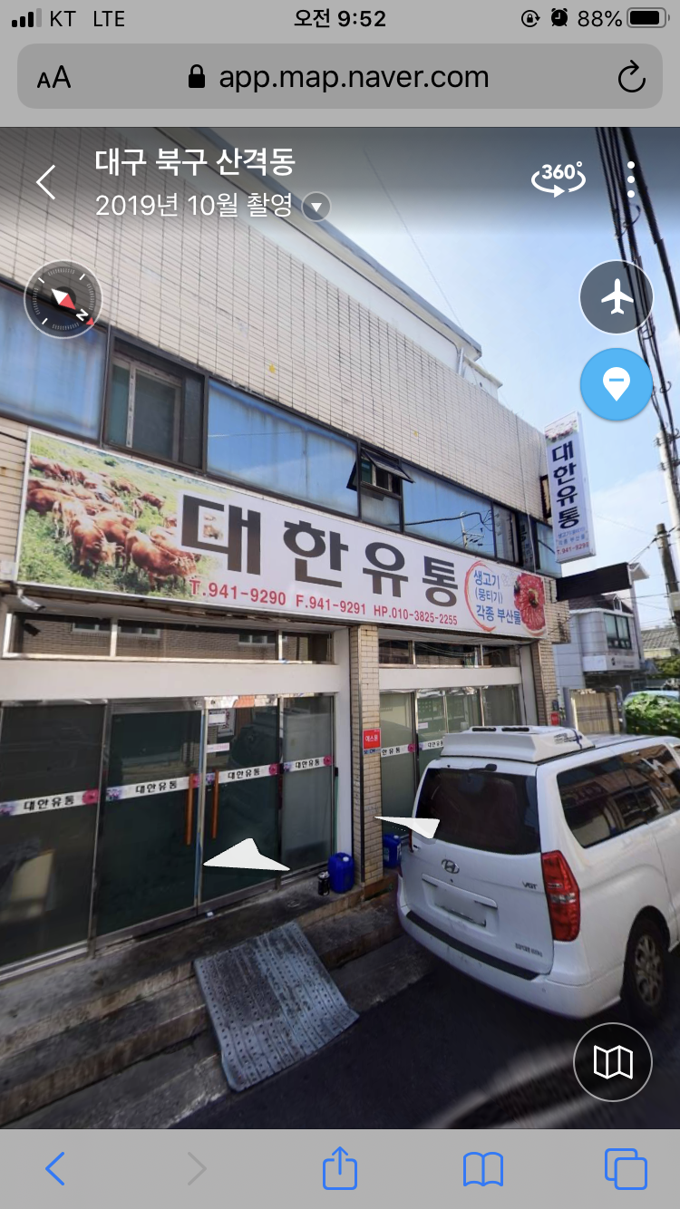 강아지 학대 