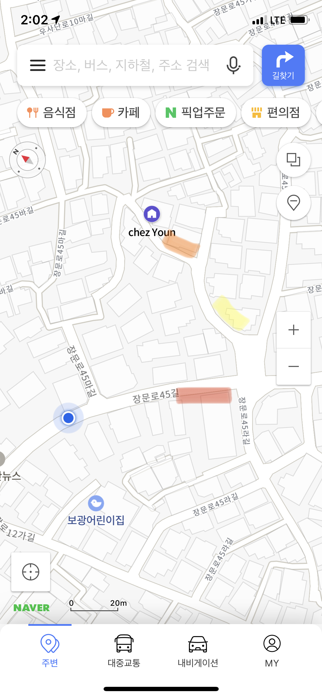 물조리개 추정 플라스틱에 목이 끼인 고양이 구조 요청드립니다.