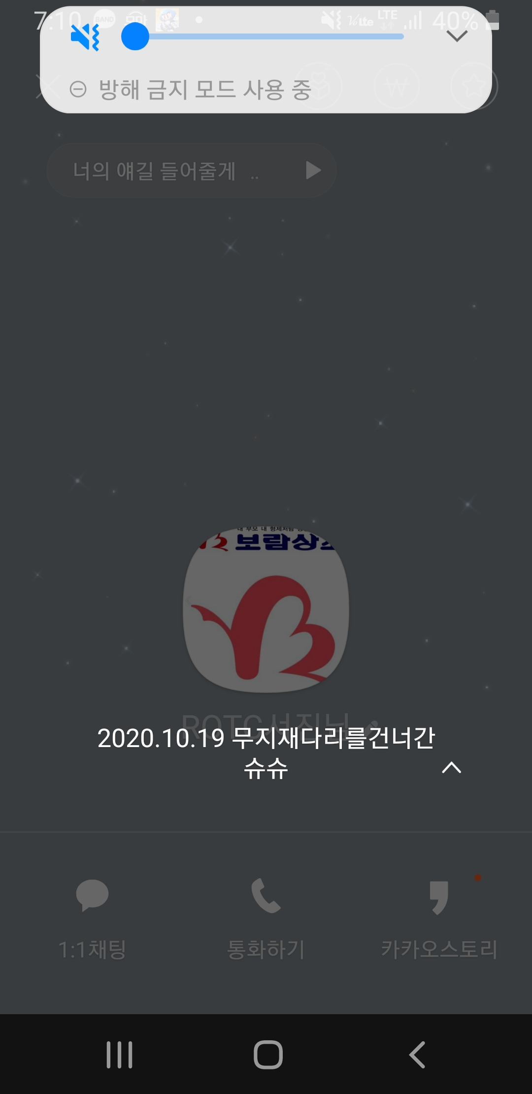 밥도 안 주고 똥도 안 치워주고요