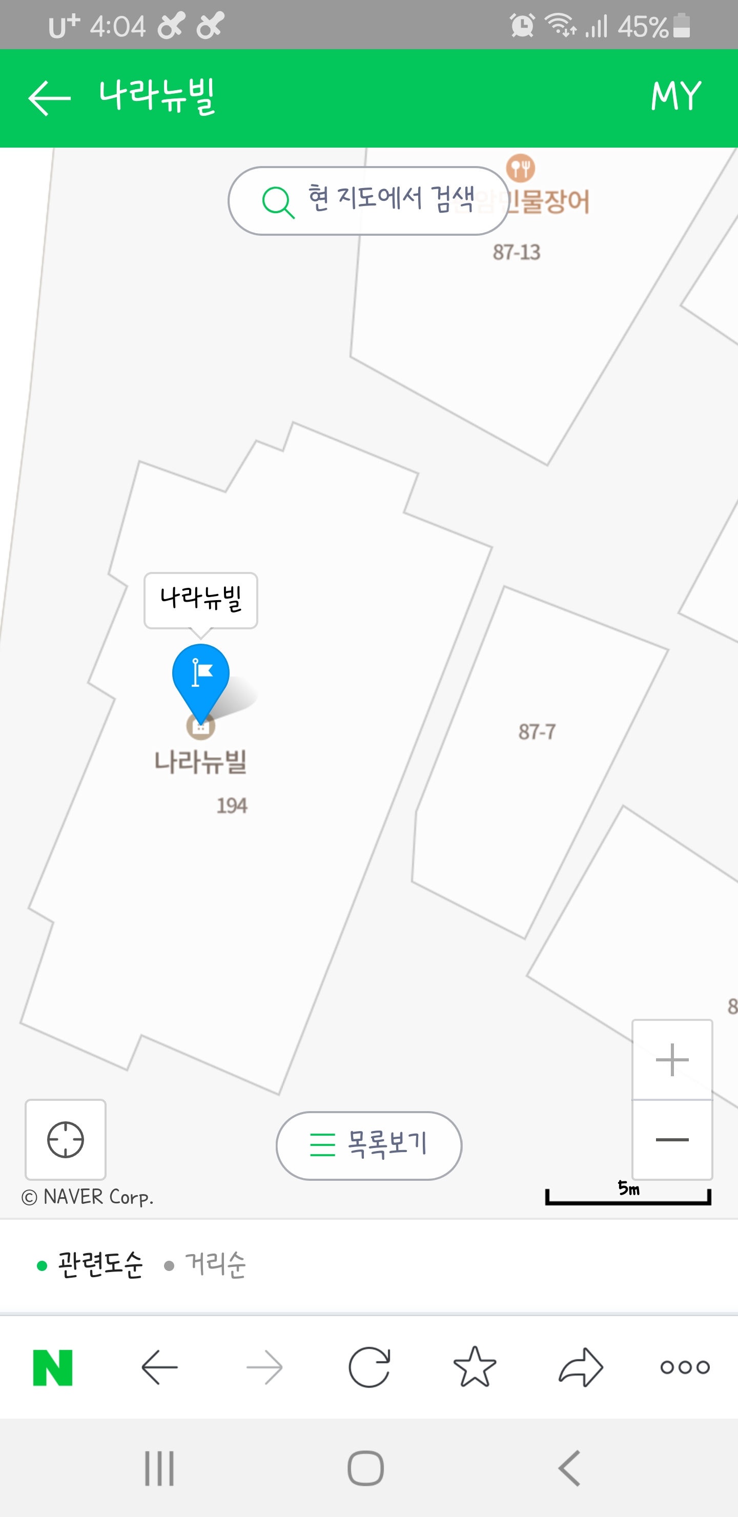 남성이 강아지를 학대합니다 도와주세요