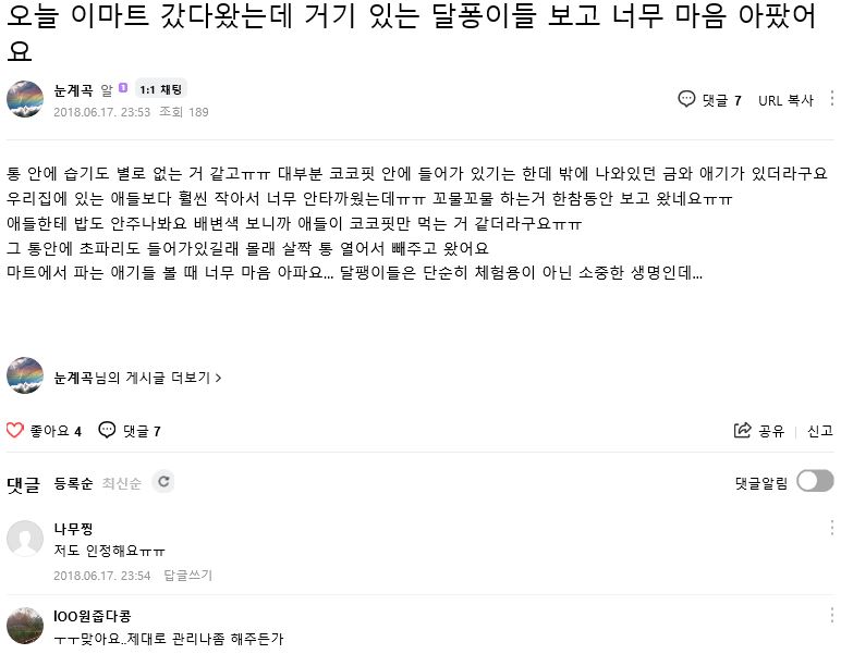 제보드립니다.